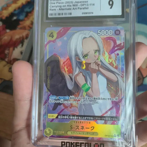 [BUNJANG] One Piece Card OP13-114 R S-Snake Parallel CGC 9 Japanese / 원피스카드 S-스네이크 OP13-114 R 패러렐 CGC 9 일판
