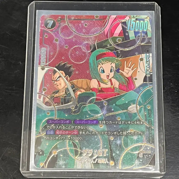 [BUNJANG] Dragon Ball GT Bandai Namco Japanese Exclusive Bulla 'Alternate Art' Promo Card / 드래곤볼GT 반다이남코 정품 일본판 '부라'(베지터딸) 초레어카드