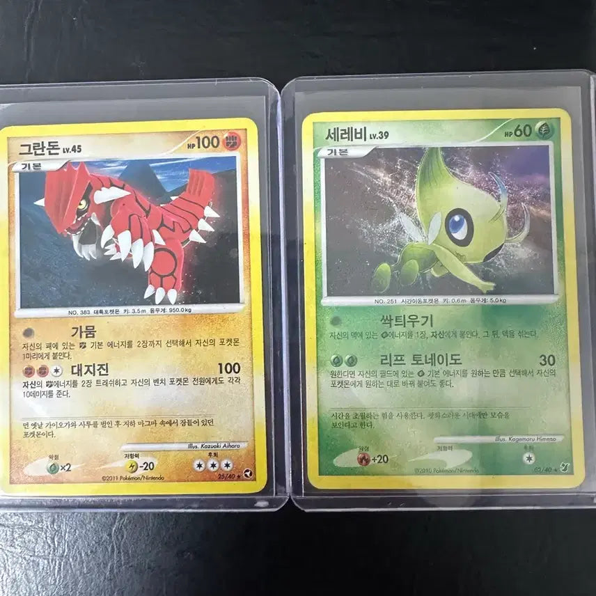 [BUNJANG] Ancient Pokémon Cards Celebi, Groudon / 고대)포켓몬 카드 세레비, 그란돈