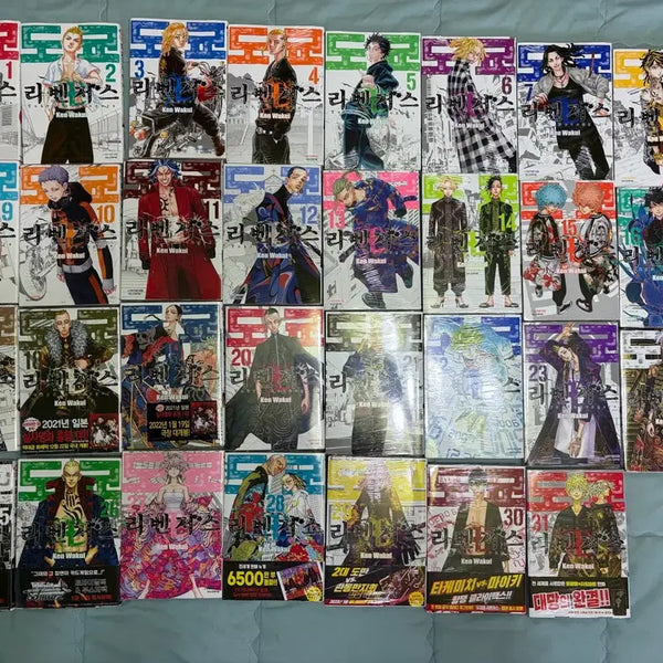 [BUNJANG] Tokyo Revengers Complete Manga Set (Unsealed) / 도쿄 리벤저스 만화책 전권 미개봉 판매합니다