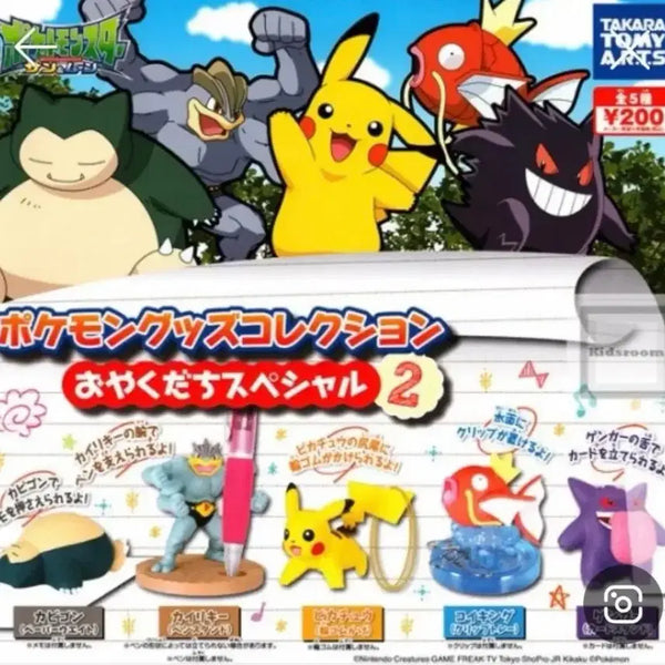 [BUNJANG] Pokemon Desktop Gacha 2 Full Set (Unsealed) / 포켓몬 데스크탑 가챠 2 풀세트 개봉품