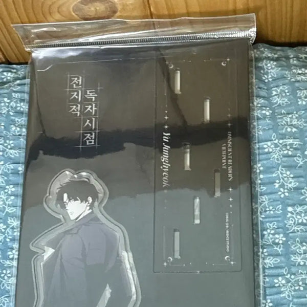 [BUNJANG] Omniscient Reader's Viewpoint Yoo Joonghyuk Acrylic Layered Stand / 전지적 독자 시점 유중혁 아크릴 레이어드 스탠드