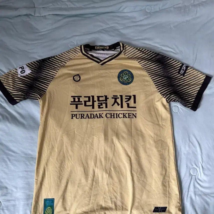 [BUNJANG] Gimpo FC U15 Youth Uniform / 김포fc u15 유니폼