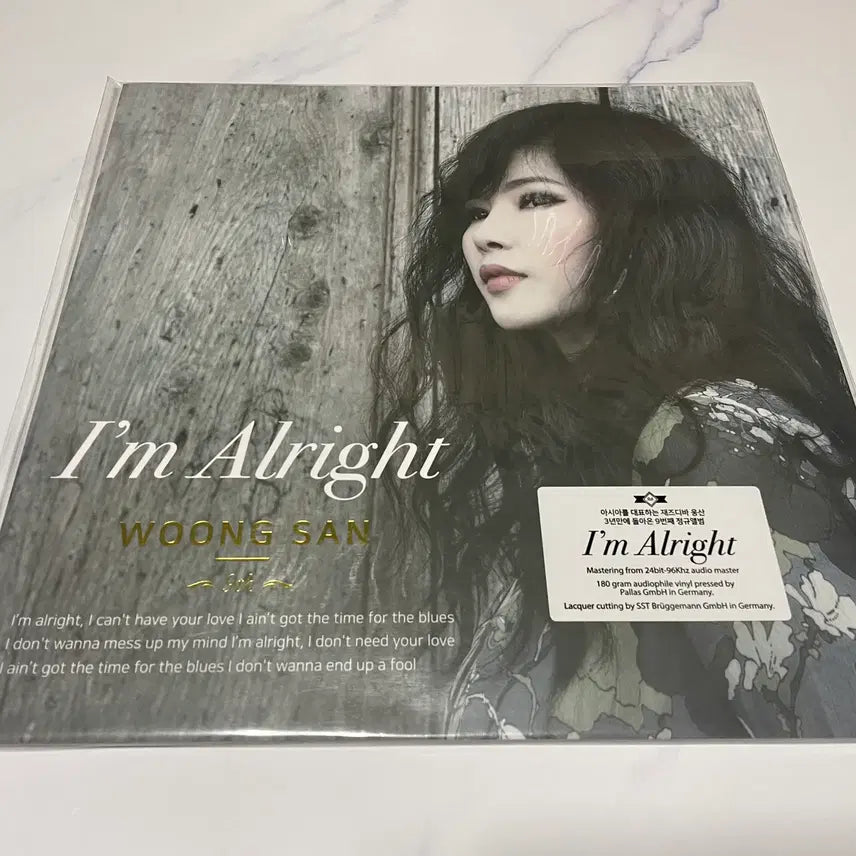 [BUNJANG] Woongsan 9th Studio Album LP / 웅산- 정규 9집 LP