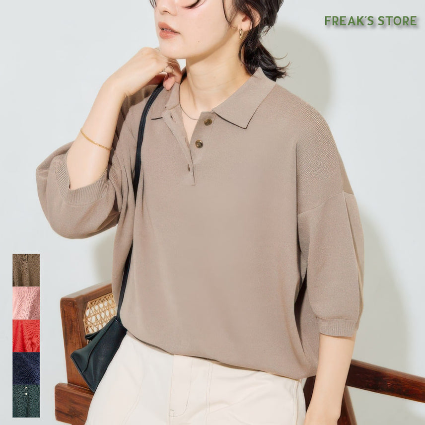 [BUNJANG] FREAK'S STORE Summer Knit Short-Sleeve Polo Shirt / 프릭스스토어 냉감 여름니트 반팔 폴로셔츠