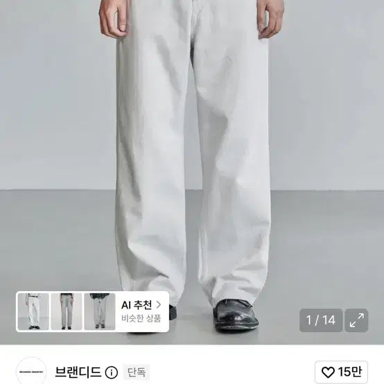 [BUNJANG] Branded 1855 Light Gray Jeans Size 30 / 브랜디드 1855 LIGHT GRAY JEANS 30