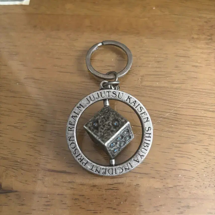 [BUNJANG] Jujutsu Kaisen Prison Realm Metal Keyring / 주술회전 옥문강 금속 키링