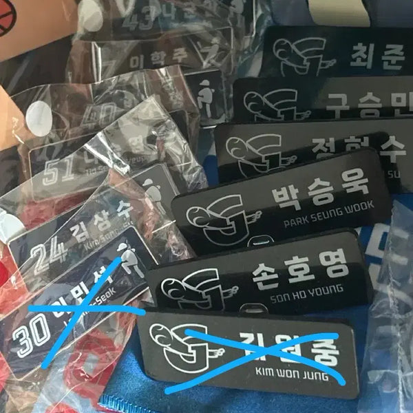 [BUNJANG] Lotte Giants Baseball Ball Keychain Name Tag Set / 롯데자이언츠 명찰 야구공 키링 판매