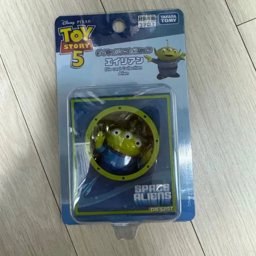 [BUNJANG] Disney Pixar Toy Story Alien Die-cast Figure by Takara Tomy / 토이스토리 다이캐스트 알린 에일리언 피규어
