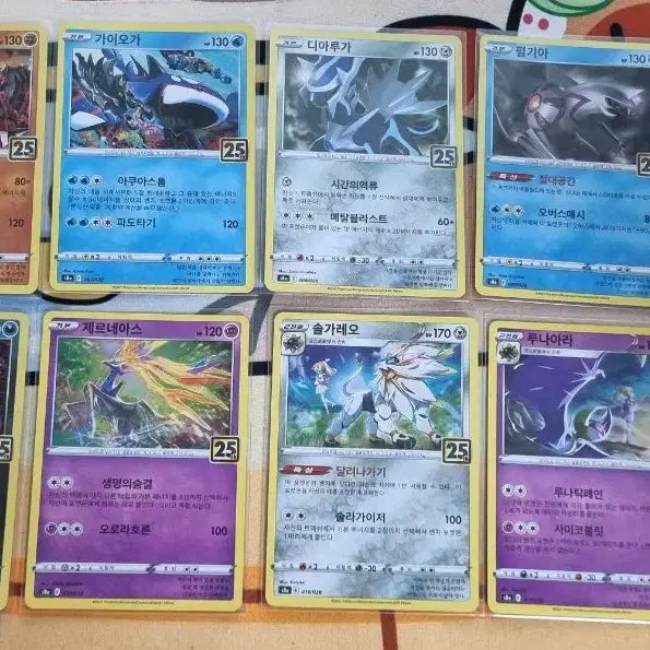 [BUNJANG] 25th Anniversary Pokemon Card / 25주년 포켓몬카드 판매