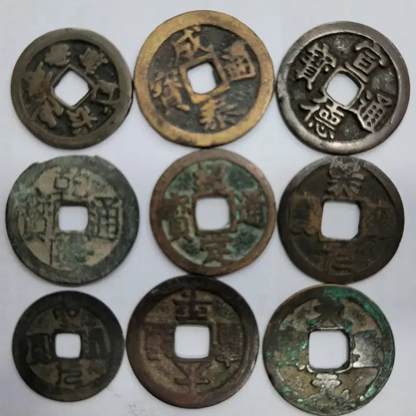 [BUNJANG] Rare Chinese Antique Coins (33 pcs) / 중국 희귀 고전