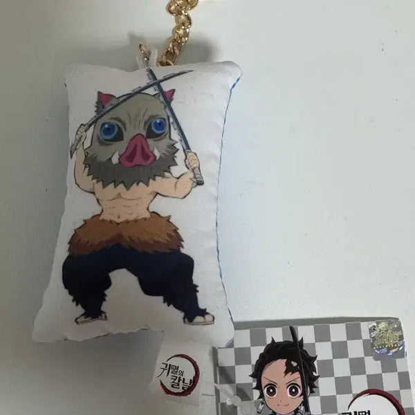 [BUNJANG] Demon Slayer Inosuke Hedgehog Plush Keychain / 귀멸의 칼날 이노스케 베게 키링