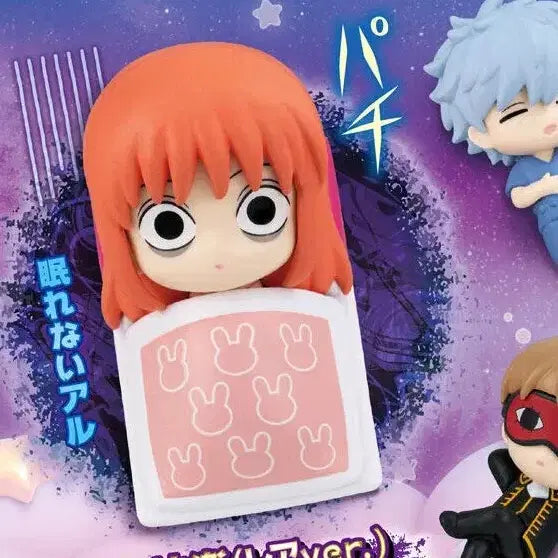 [BUNJANG] Gintama Kagura Rare Ver. Nemurasetai Figure (Sealed) / 카구라 레어ver 네무라세타이 미개봉 은혼 가챠