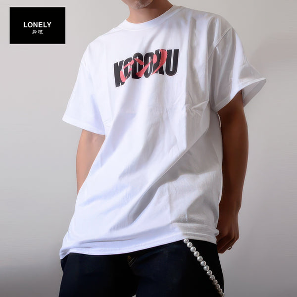 [BUNJANG] Lonely Impossible Dragon Ball Collaboration Short Sleeve T-Shirt / 론리 임파서블 드래곤볼 콜라보 반팔 티셔츠