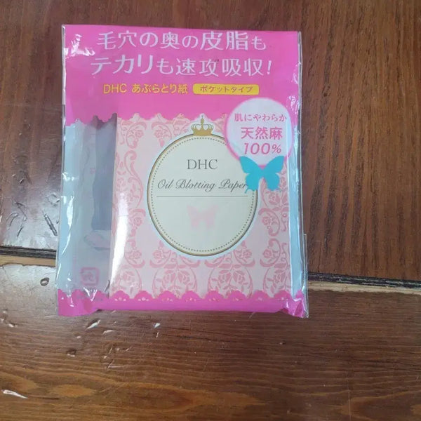 [BUNJANG] DHC Pocket Oil Paper (100 Sheets) / DHC 포켓 오일 페이퍼 100매