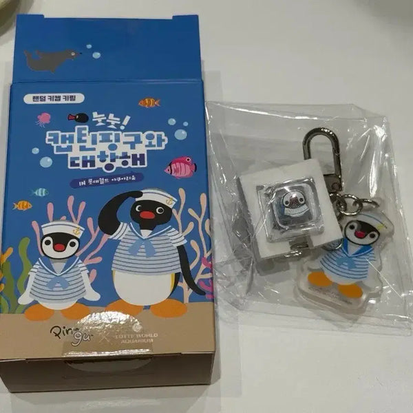 [BUNJANG] Pingu Aquarium Pinga Keycap Keyring / 핑구 아쿠아리움 핑가키캡 판매