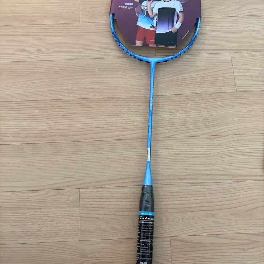 [BUNJANG] Technist An Se Young Badminton Racket (Unused, Spring X) / 테크니스트 안세영 배드민턴 라켓(미사용, 스프링 X)