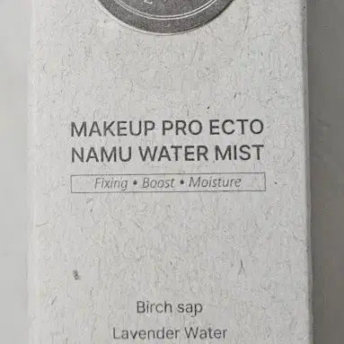 [BUNJANG] Hevblue Makeup Pro Eco Tree Water Mist / 헤브블루 메이크업 프로 엑토 나무 워터 미스트