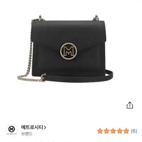 [BUNJANG] Metsi City Mini Crossbody Shoulder Bag Black Leather / (이사급처)메트로시티 미니 크로스백 숄더백 체인 블랙 가죽