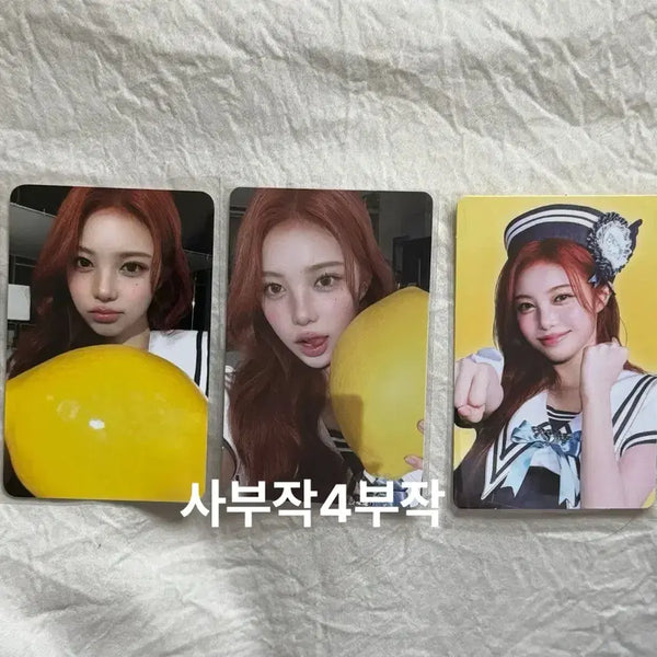 [BUNJANG] Hearth to Hearts Lemon Tang Ian Popup Bundle Set Photocard / 일괄) 하츠투하츠 하투하 레몬탱 팝업 트레카 이안 7만원 특전 포카
