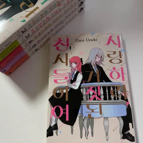 [BUNJANG] Love, You Liars - Limited Edition Vol. 3-6 / (초판, 한정판) 사랑하라, 거짓된 천사들이여
