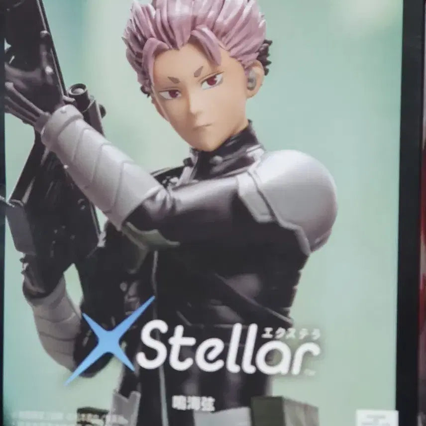 [BUNJANG] SEGA Kaiju Kaiju No. 8 Stellar Figure / 세가 괴수 S호 Stellar 피규어