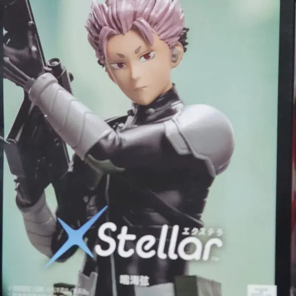 [BUNJANG] SEGA Kaiju Kaiju No. 8 Stellar Figure / 세가 괴수 S호 Stellar 피규어