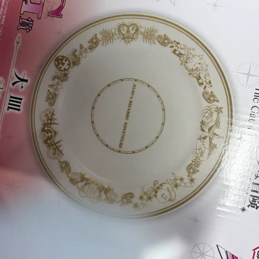 [BUNJANG] JoJo's Bizarre Adventure Gathering Lottery Prize G / (운포) 죠죠 게더링 쿠지 G상 판매