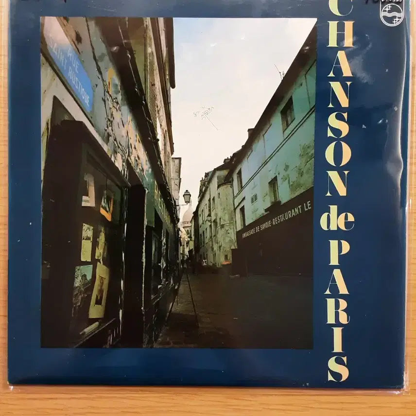 [BUNJANG] Parisian Chanson LP / 파리의 샹송 lp