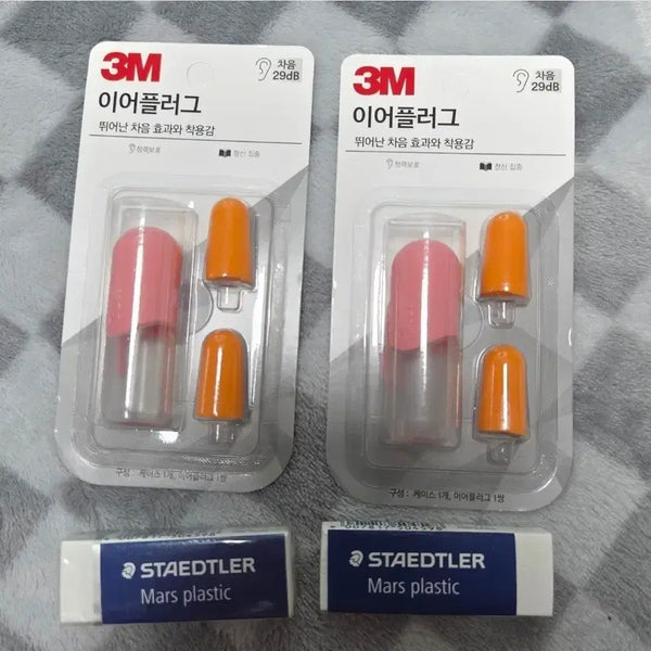 [BUNJANG] Earplugs and Staedtler Erasers Set / 이어플러그2개 + 스테들러 지우개2개 /학용품 문구류