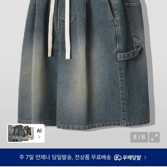 [BUNJANG] Denim Bermuda Shorts / 청버뮤다 팬츠