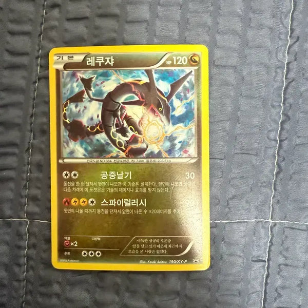 [BUNJANG] Rare Pokemon Cards (Shining Mew, Mewtwo EX, Shiny Rayquaza, Mewtwo GX) Bundle / 이로치 레쿠쟈 프로모, 빛나는 뮤, 뮤츠