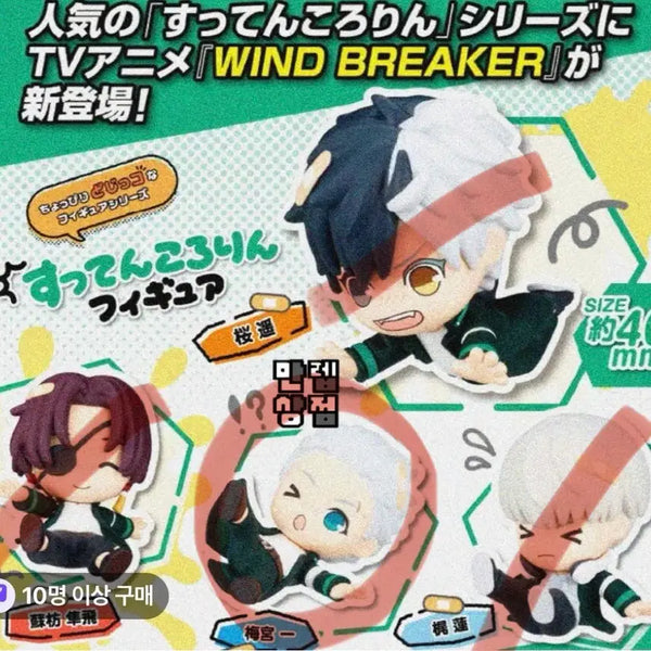 [BUNJANG] Hajime Umemiya Capsule Figure / 우메미야 하지메 가챠 피규어