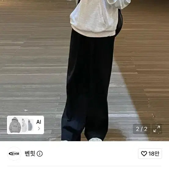 [BUNJANG] MRT Hooded Sweatshirt XL / MRT 후드티 XL사이즈