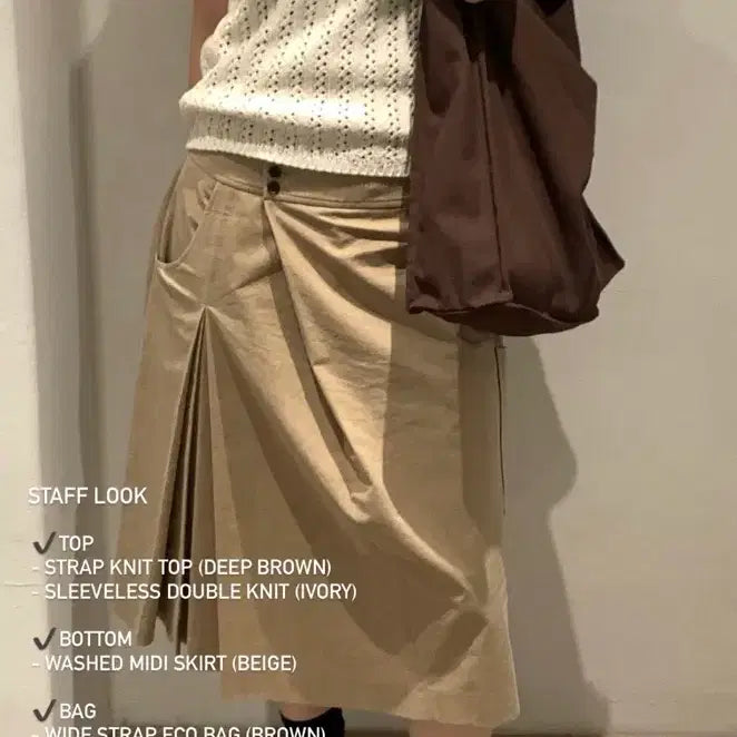 [BUNJANG] Ethos Sleeveless Double Knit Ivory / 에토스 SLEEVELESS DOUBLE KNIT