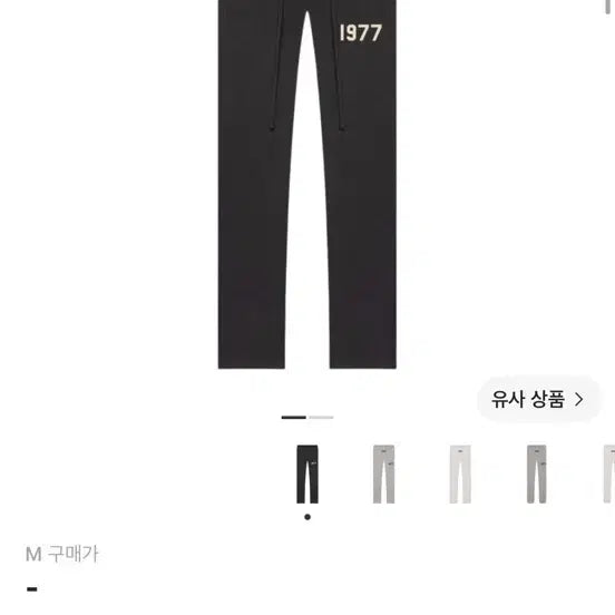 [BUNJANG] Fear of God Essentials 1977 Relaxed Sweatpants Iron / [M] 에센셜 1977 릴렉스드 스웨트팬츠 아이언 22SS