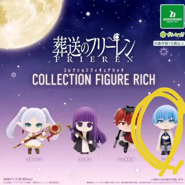 [BUNJANG] Sousou no Frieren Collection Figure Gacha (Himmel) / 장송의 프리렌 컬렉션 피규어 가챠(힘멜)