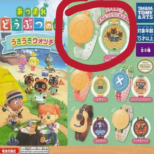 [BUNJANG] Animal Crossing Tom Nook Clock / 동물의숲 너굴 시계