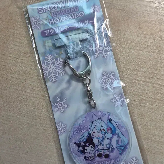 [BUNJANG] Snow Miku Kuromi Hokkaido Acrylic Keyring / 스노우미쿠 쿠로미 홋카이도 아크릴 키링