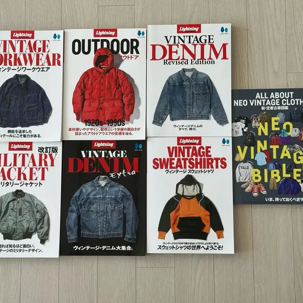 [BUNJANG] Lighting Magazine Vintage Bundle Set / 라이트닝 아카이브 lighting 매거진 빈티지 일괄