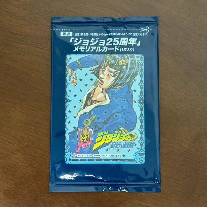 [BUNJANG] JoJo's Bizarre Adventure Bucciarati 25th Anniversary Memorial Card / 죠죠 부차라티 25주년 메모리얼 카드