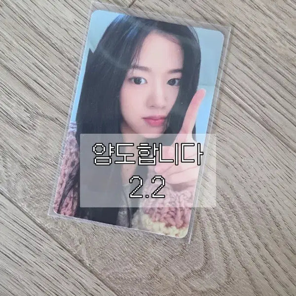 [BUNJANG] IVE Yujin Lucid Dream Japan Album Photocard Split Set / 현물)아이브 유진 초회한정반 I 루시드 드림 일본앨범 포카 분철
