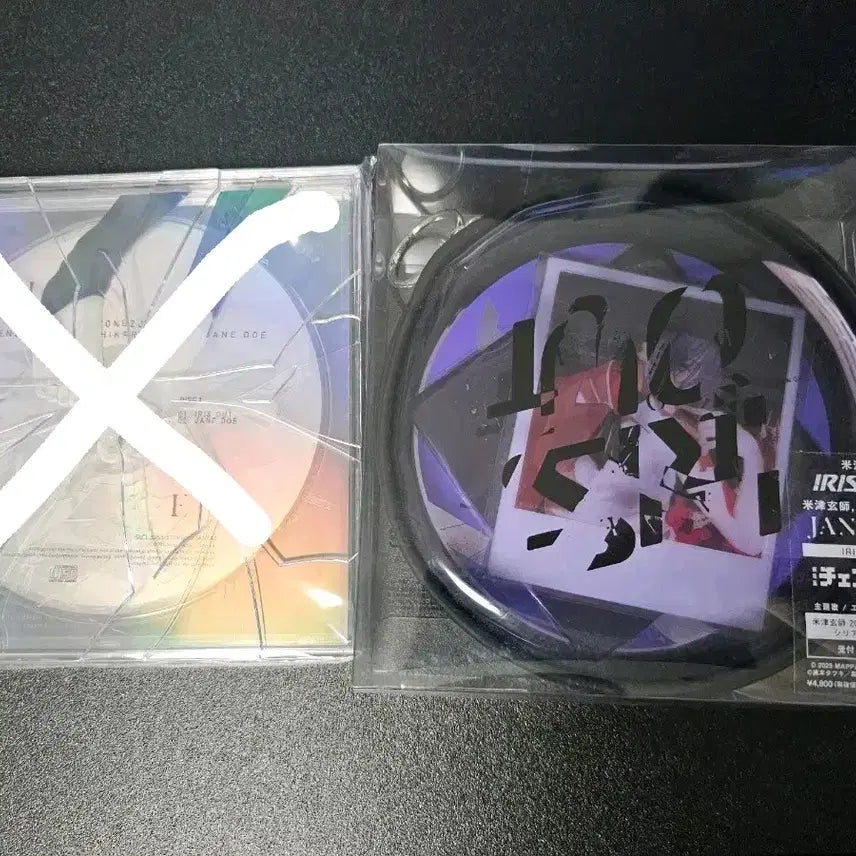 [BUNJANG] J-Pop CD Bundle / 아이리스 아웃 첫회 한정반 판매합니다