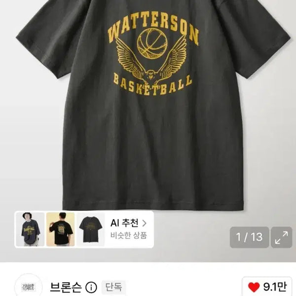 [BUNJANG] Bronson Watterson Short Sleeve Tee / 브론슨 watterson short sleeve tee