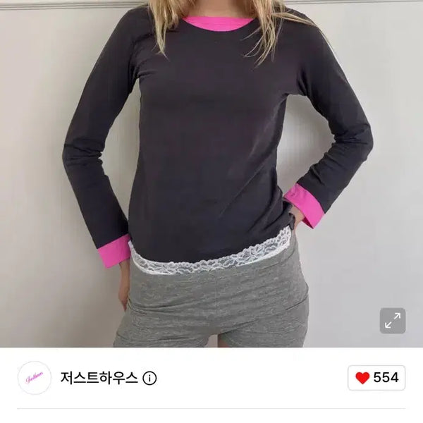 [BUNJANG] Just House Layered T-Shirt / 저스트하우스 레이어드 티셔츠 (원희착용)
