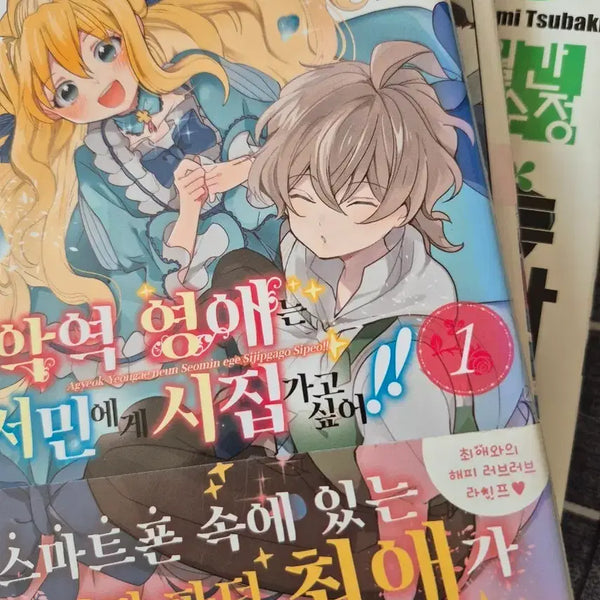 [BUNJANG] Various Japanese Manga and Light Novels - Various Volumes / 만화책 판매