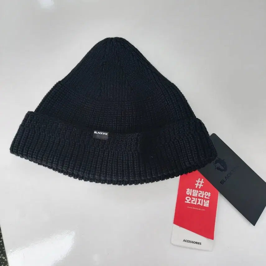 [BUNJANG] Blackyak Fisherman Beanie / 블랙야크 피셔맨 비니[미사용] 58호 6f25