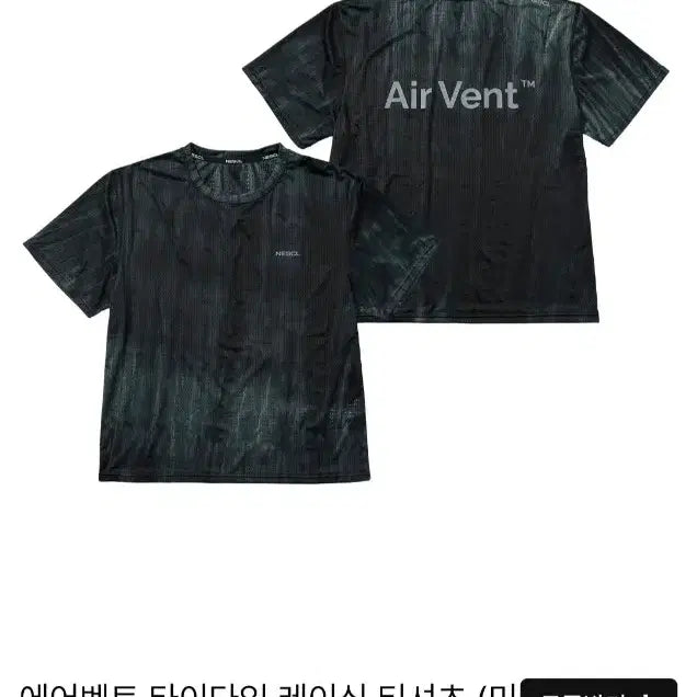 [BUNJANG] NESCL Airvent Tie-Dye Racing T-Shirt L / 네거티브스플릿 네스클 NESCL 에어벤트 러닝 타이다잉 레이싱 티셔츠 L