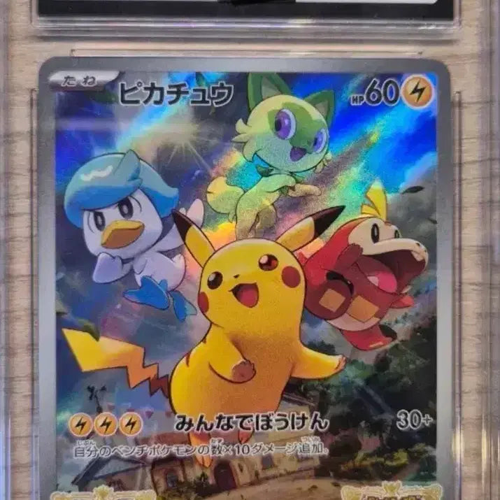 [BUNJANG] Pikachu Scarlet & Violet Promo Pokemon Card CGC 10 / 피카츄 cgc10 스칼렛 바이올렛 프로모 포켓몬스터 카드