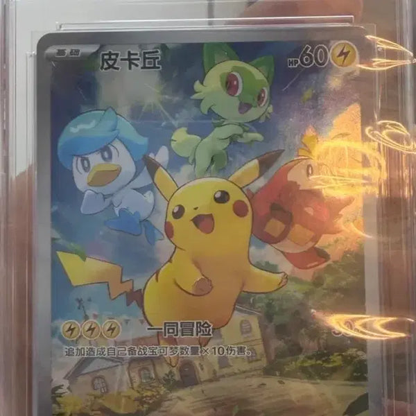 [BUNJANG] Pikachu Scarlet & Violet Promo Pokémon Card - Grade 10 / 피카츄 mint10 스칼렛 바이올렛 프로모 포켓몬스터 카드